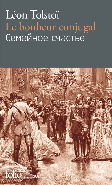 9782072734472