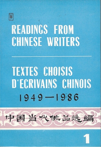 9780835119481
