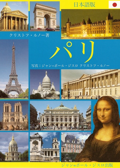 9782877479738