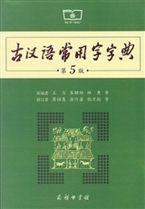 9787100119160