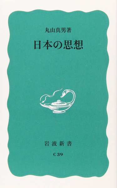 9784004120391