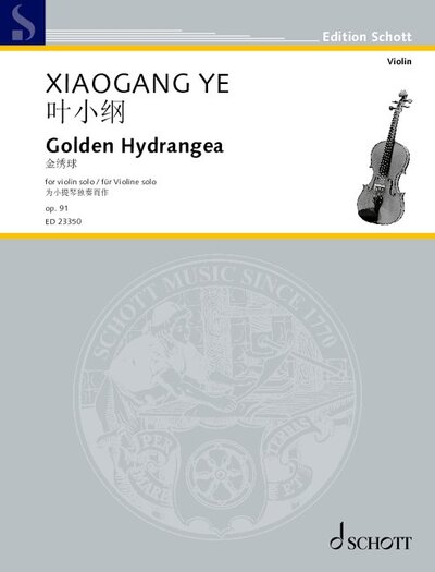 9790001211772