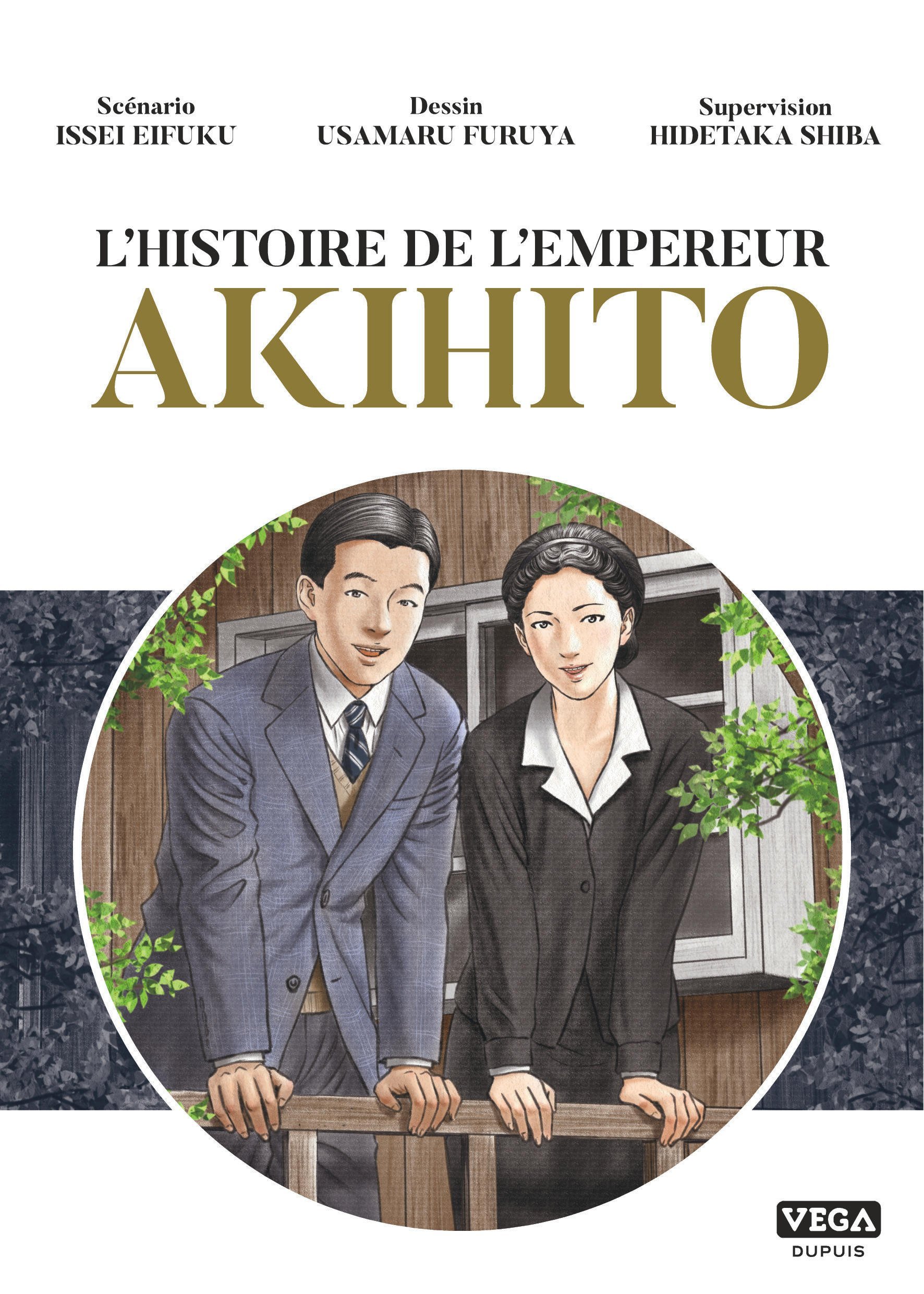 L'Histoire de l empereur Akihito