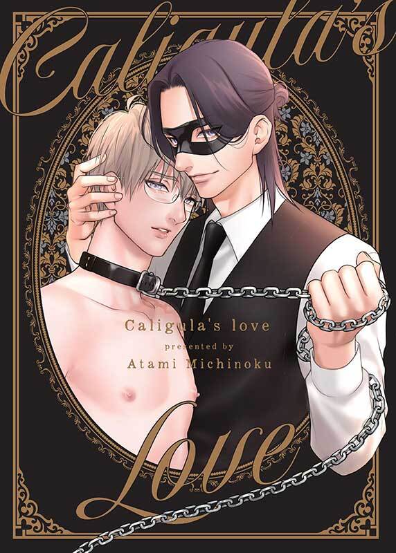 Caligula's Love
