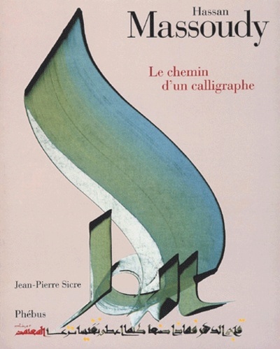 HASSAN MASSOUDY - LE CHEMIN D UN CALLIGRAPHE