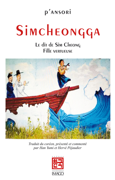 Simcheongga - Le Dit de Sim Cheong, fille vertueuse, Pansori (traduit du coréen)