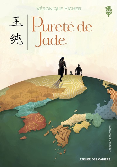 Pureté de jade