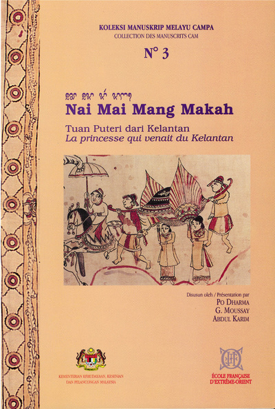Nai Mai Mang Makah - Tuan Puteri dari Kelantan / La princesse qui venait du Kelantan