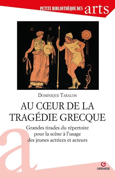 Au coeur de la tragédie grecque - Grandes tirades du répertoire pour la scène à l'usage des jeunes actrices et acteurs