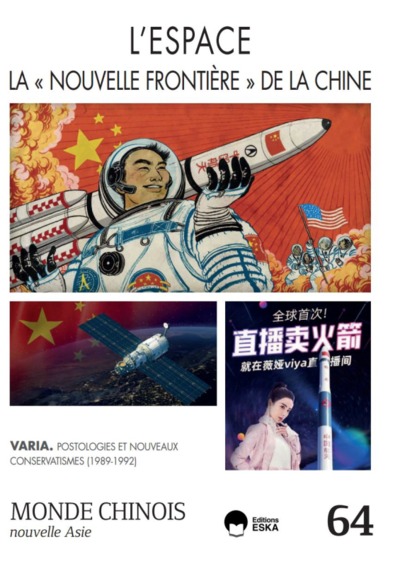 L'ESPACE:LA  NOUVELLE FRONTIERE  DE LA CHINE-MONDE CHINOIS 64 - VARIA. POSTOLOGIES ET NOUVEAUX CONSERVATISME (1989-1992)