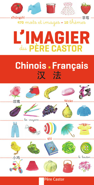 L'Imagier du Père Castor - Chinois - Français