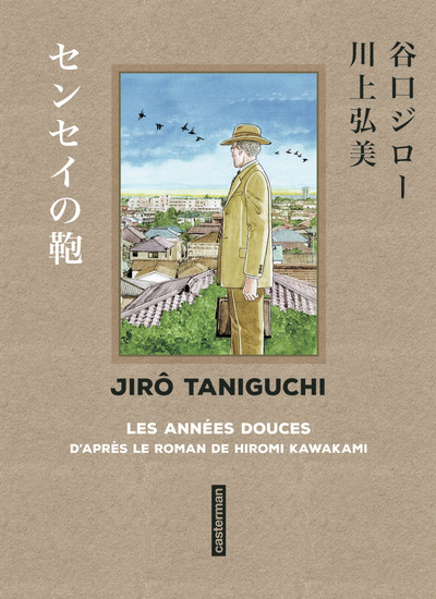 Taniguchi comme en VO - Les Années douces - Sens de lecture original