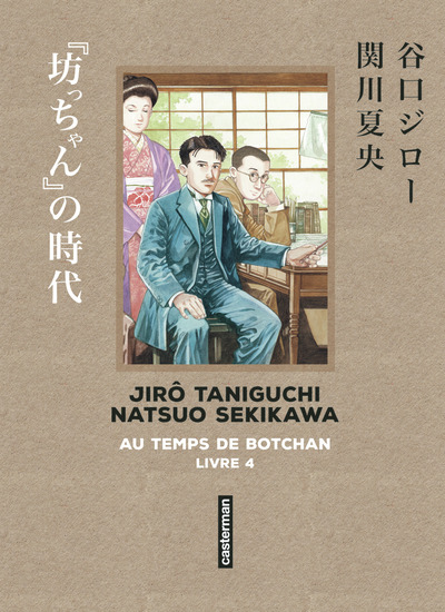 Taniguchi comme en VO - Au temps de Botchan - Sens de lecture original