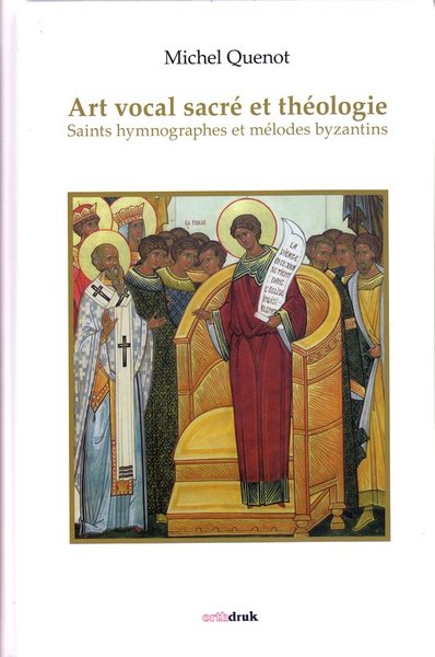 Art sacré et théologie. Saints hymnographes et mélodes byzantins