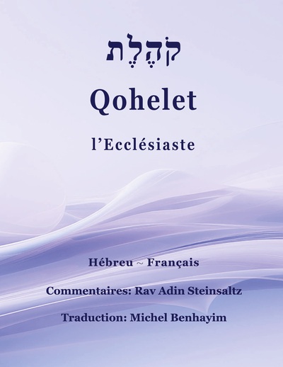 Qohelet - L'Ecclésiaste