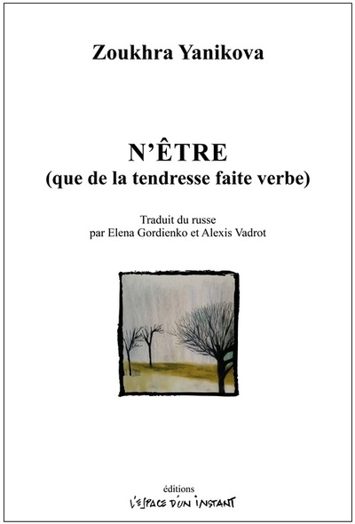 N'être (Que de la tendresse faite verbe)