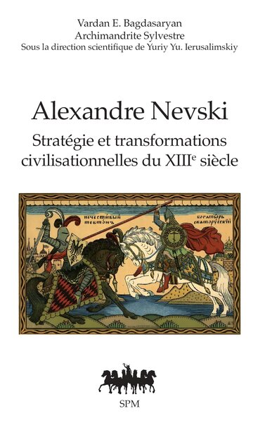 Alexandre Nevski - Stratégie et transformations civilisationnelles du XIIIe siècle