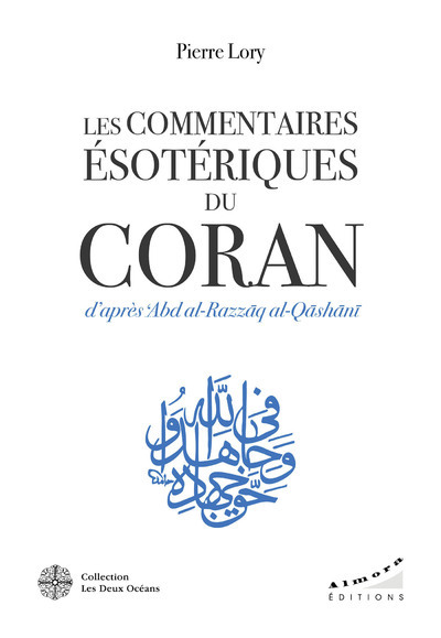Les commentaires ésotériques du Coran d'après 'Abd al-Razzâq al-Qâshânî