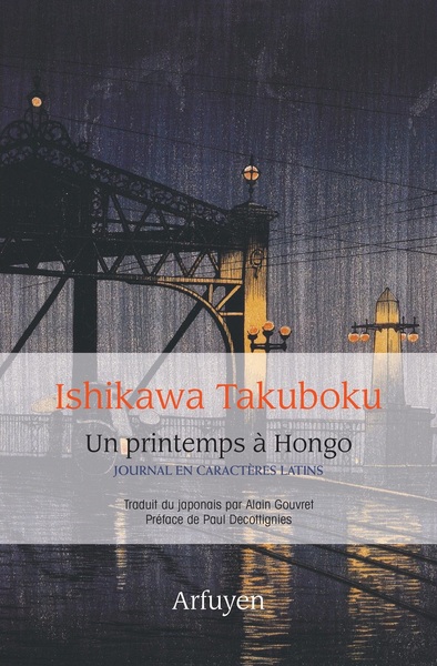 Un printemps à Hongo - Journal en caractères latins