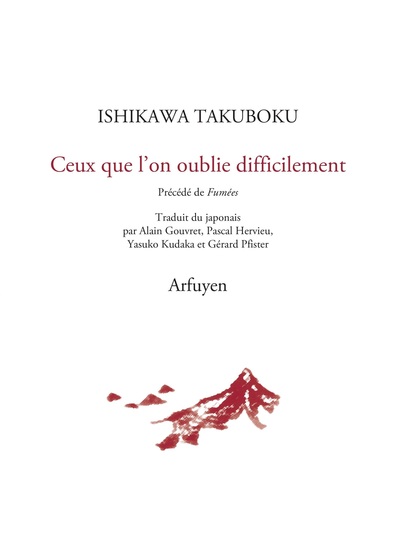 Ceux que l'on oublie difficilement - Précédé de Fumées
