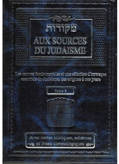 Aux sources du Judaïsme T2 - Mekorot - Les oeuvres fondamentales et une sélection d'ouvrages essentiels du Judaïsme, des origines