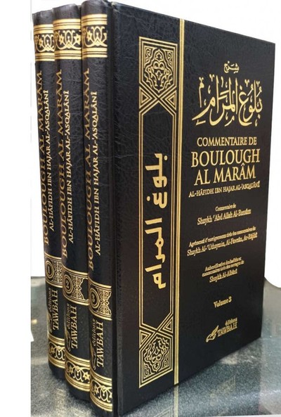 Boulough Al Marâm (3 Volumes)