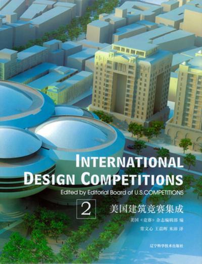 International design competitions - Volume 2