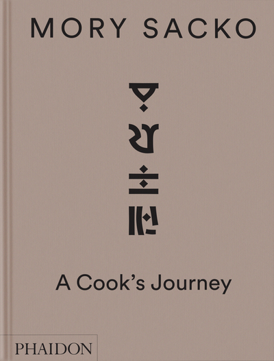 Mory Sacko - A COOK'S JOURNEY