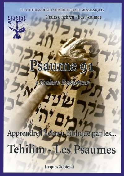 Psaumes 91 - Analyse hébraïque des psaumes