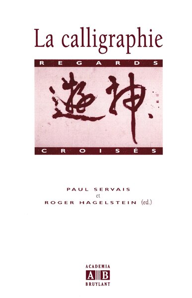 La calligraphie - Regards croisés