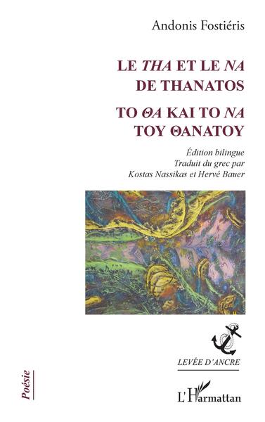 Le <em>Tha</em> et le <em>Na</em> de Thanatos