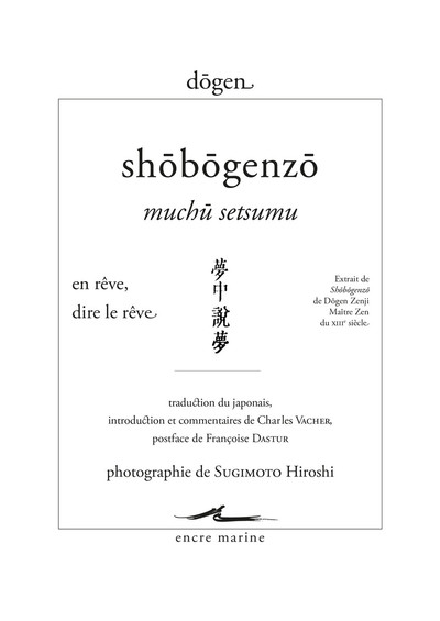 Shobogenzo. Muchu-setsumu - En rêve, dire le rêve