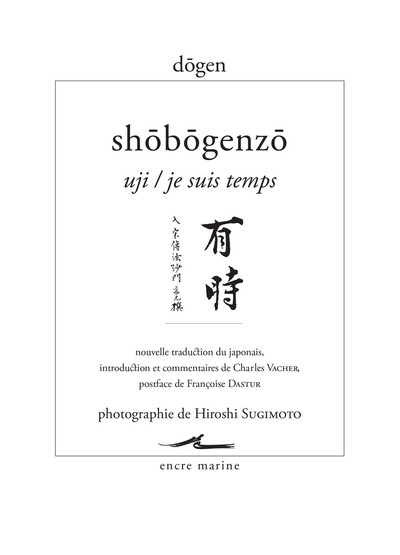 Uji / Je suis temps - Extrait de Shōbōgenzō de Dōgen Zenji Maître Zen du XIIIe siècle