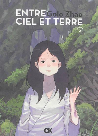 Entre ciel et terre Vol. 2