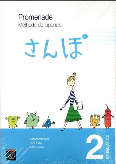 Promenade.  Méthode de japonais avec cahier d'exercices et corrigés. - Volume 2 - Niveau A2