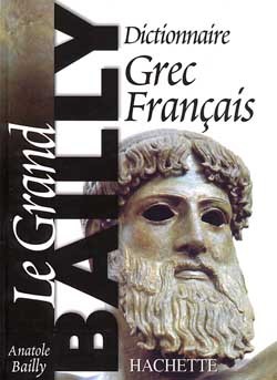 Le Grand Bailly - Dictionnaire Grec-Français