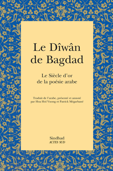 Le Dîwân de Bagdad - Le Siècle d'or de la poésie arabe
