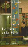 Le Livre et la Ville - Beyrouth et l'édition arabe