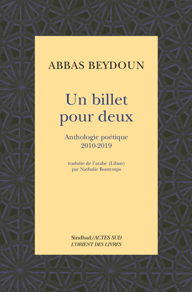 Un billet pour deux - Anthologie poétique 2010-2019