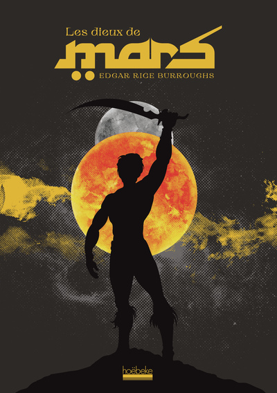 Le cycle de Mars - Les dieux de Mars