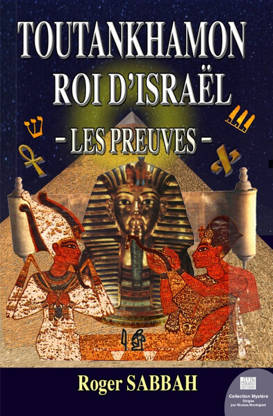 Toutankhamon Roi d'Israël - Les preuves