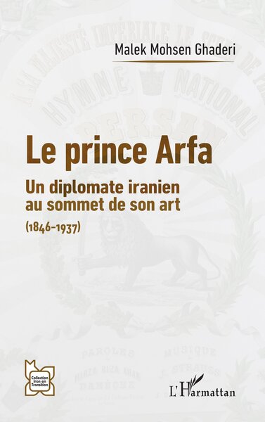 Le prince Arfa - Un diplomate iranien au sommet de son art (1846-1937)