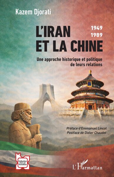 L’Iran et la Chine - 1949-1989 Une approche historique et politique de leurs relations
