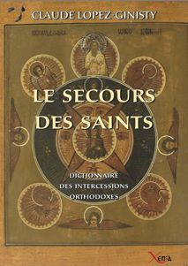 Le Secours de Saints