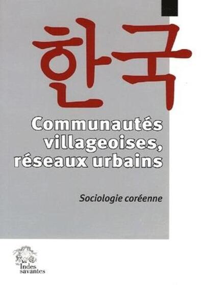 Communautés villageoises, réseaux urbains. anthropologie coréenne
