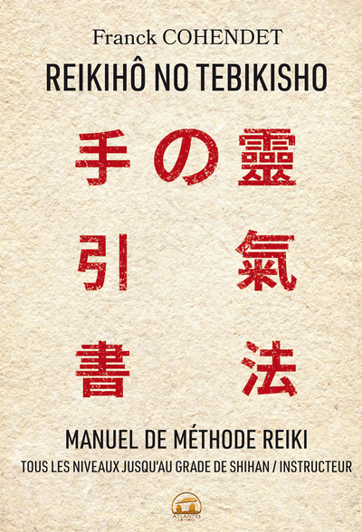 Reikihô no tebikisho