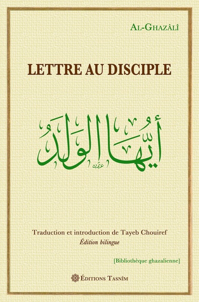Lettre au disciple - Edition bilingue