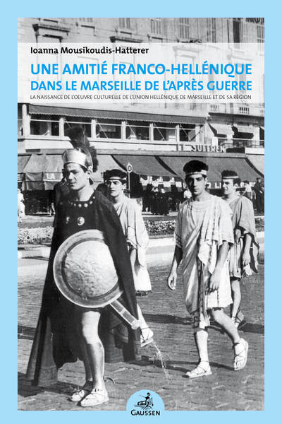 Une amitié franco-hellénique dans le Marseille de l’après guerre - La naissance de l’oeuvre culturelle de l’union hellénique de Marseille et de sa région 