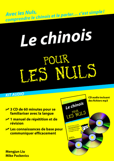 Kit audio chinois pour les nuls