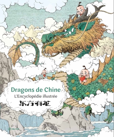 Dragons de Chine, l'encyclopédie illustrée